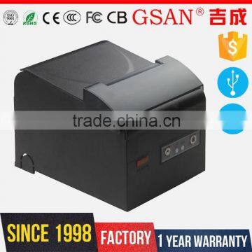 GS-8251 80mm auto cutter pos kitchen receipt printer