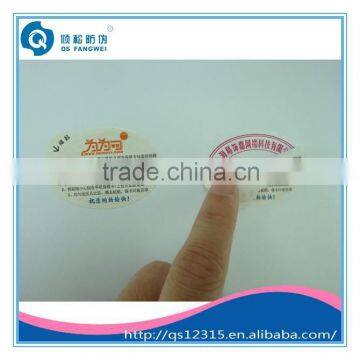 Custom paper VOID warranty seal sticker
