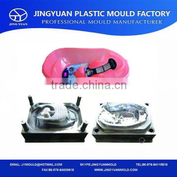 Plastic injection kids/baby/children bathtub mould/molding manufacturer made in china