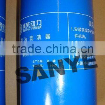 weichai fuel filter 612600081334