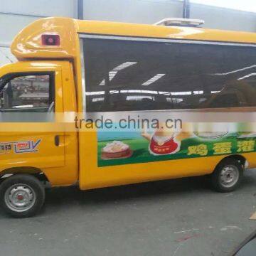electric food truck/ food trailer for sale