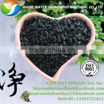 Coal-based Columnar Activated Carbon photo-4
