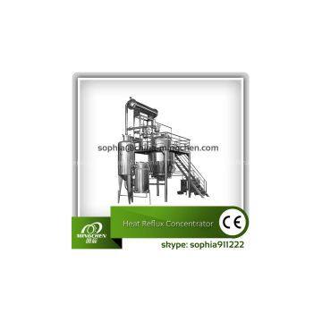 Hot Reflux Extraction and Concentrator(Thermal Reflux)