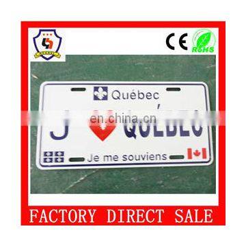 nice printed number plate, wholesale unique license plate HH-licence plate-(19)