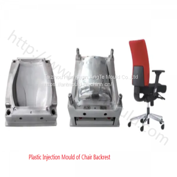 Customized Plastic Injection Mould for Office Chair Back Mould Armrest Mould