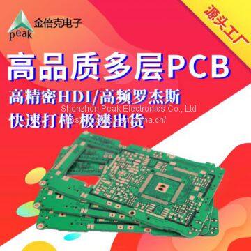other pcb & pcba