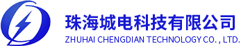 Zhuhai Chengdian Technology Co., Ltd.