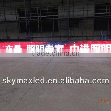 football field perimeter P16 led screen