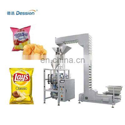 chips/sweet dumpling/nuts packing machine