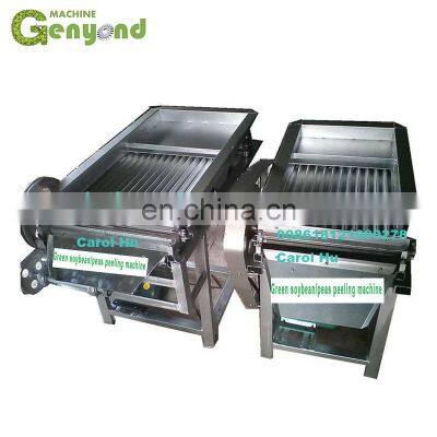 Portable Industrial Green Peas Peeling Machine India photo-2