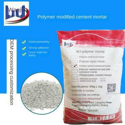 Polymer Waterproof Mortar, Anti-seepage Bonding Plastering Mortar, Moisture-proof for Construction Projects, Anti-seepage Plastering for Interior and Exterior Walls of Buildings photo-4