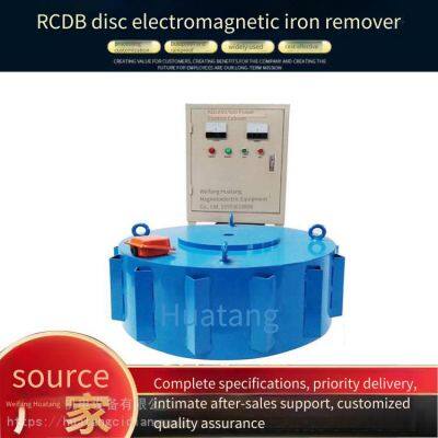 rcdb дисковидный электромагнитный магнитный сепаратор, подвешенный электромагнитный патрон для конвейерного ленточного транспортера, чистильщик гвоздей, арматуры и ковшовых зубьев
