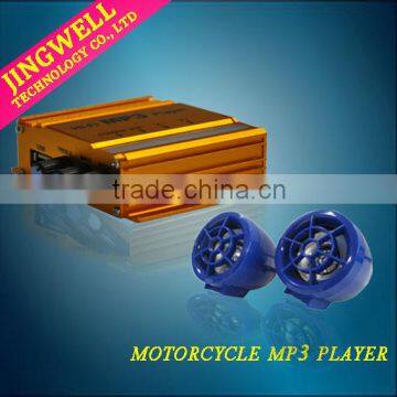 Motorcycle Mp3 Player