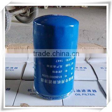 Hot sell Fuel filter 612630010239 for Weichai WD615 engine