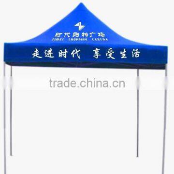 custom screen printing foldable tent, advertising pop up tent, advertising marquee