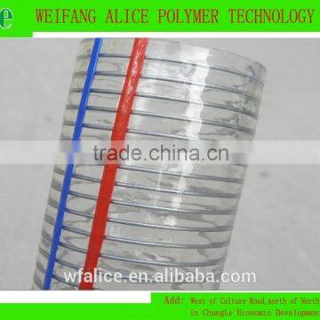 2" pvc flex steel wire pipe