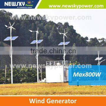 MAX1600w free farm energy horizontal axis wind generator