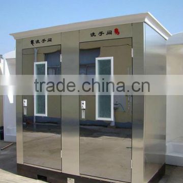 Mobile portable toilet,Mobile Toilet, Portable Toilet, Movable Toilet