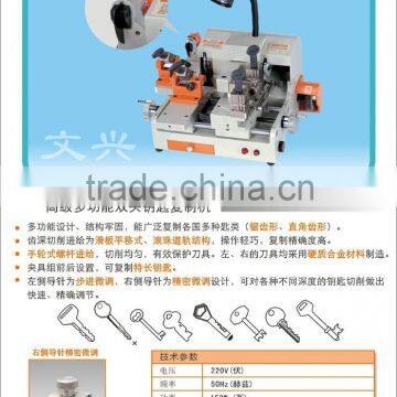 Advanced multi-function double key duplicating used for 100-H key copy wenxing machine