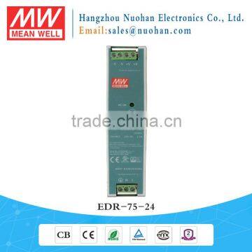 Meanwell single output Industrial slim din rail power supply EDR-75-24 75W 24V