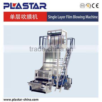 Mono Layer 1500mm Hdpe Film Blown Machine