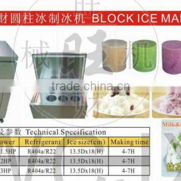 snow flake maker/block ice making machine/solid ice making machine/snow flake making machine /taiwanese shaved ice maker