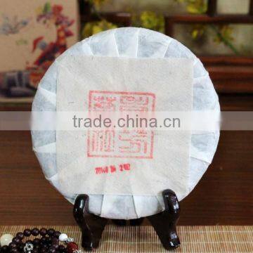 2014 Spring YiWu Tea Mountain Ancient Arber Raw Puer Tea Drinks Lower Blood Pressure photo-2