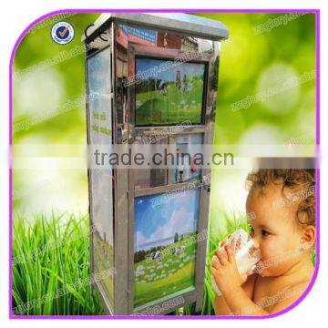 150L and 200L Best quality commercial automatic fresh milk vending machine milk dispenser