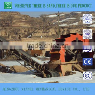 300t/h good sand cleaning and washing machinery plant sales