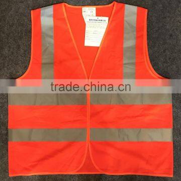 Basic Safety Vest