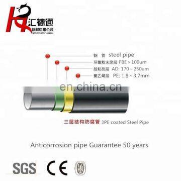 3PE anticorrosion steel pipe