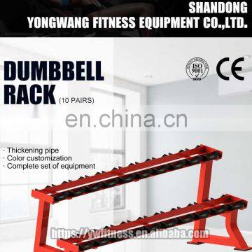 Gym Equipment Two Layers Dumbbell Rack
