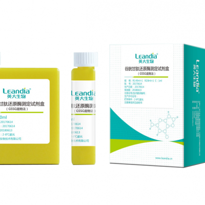 Glutathione reductase