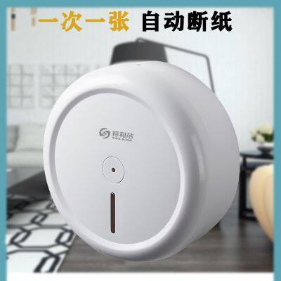 Central Large Roll Paper Box, Wall Mounted Toilet, Toilet Paper Drawer, Hotel Hand Towel Box