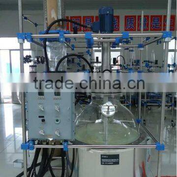 200L Spherical Ex-proof Chemical Reactor with High Quality