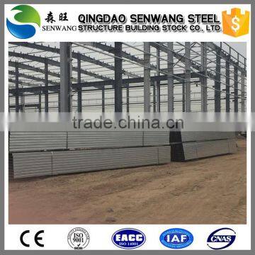 steel frame structure H beam i beam