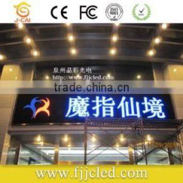 Dual Color Outdoor 2014 New Product p6 Led Bar Graph Display Xxx Phot photo-2