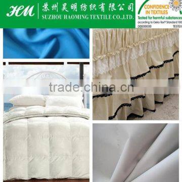 ECO-TEX pongee curtain fabric bed cover fabric bed sheet fabric