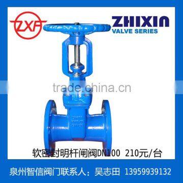 Ductile Iron BS5163 Resilient Seated Gate Valve Light Type DN50-DN300,PN10,PN16