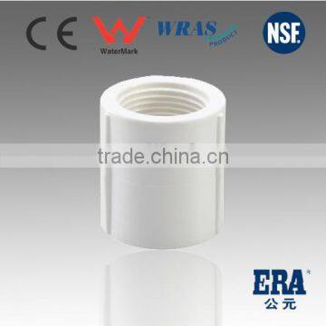 white cheap made in china pvc Female thread coupling F/F