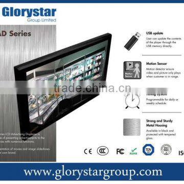 19 inch all in one lcd touch screen