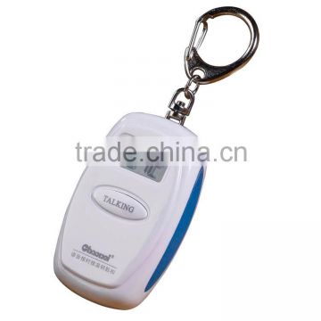 Key-chain Talking alarm clock