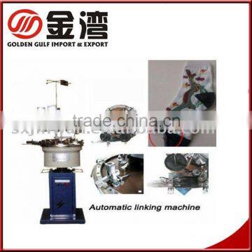 Automatic High Speed sock linking machine JW-21