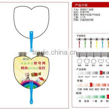 Custom PVC Plastic Fan photo-6