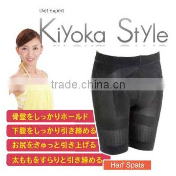 Kiyoka Style Half Spats Compressing Shaper