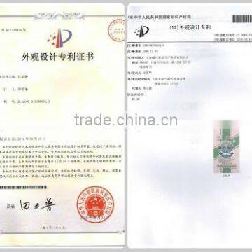 Shuaiwei brand Certificate of Design Patent