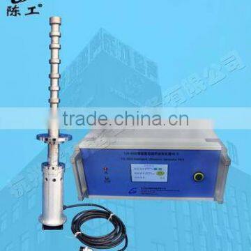Ultrasonic Waster Oil Processor