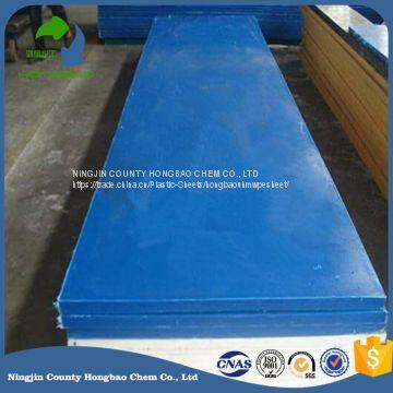 Industrial Use UPE Sheet High Performance