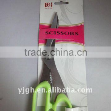 kitchen multifunctional scissors