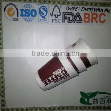 Heat Insulation Paper Cup
